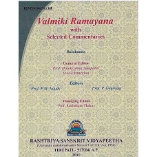Valmiki Ramayana [Balakanda (With Sanskrit Text Roman Transliteration, Word to word Meaning and English Translation)]